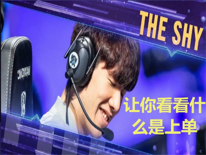 东契奇巅峰对决，Doinb与70激战TL分钟，败北胜负难料！